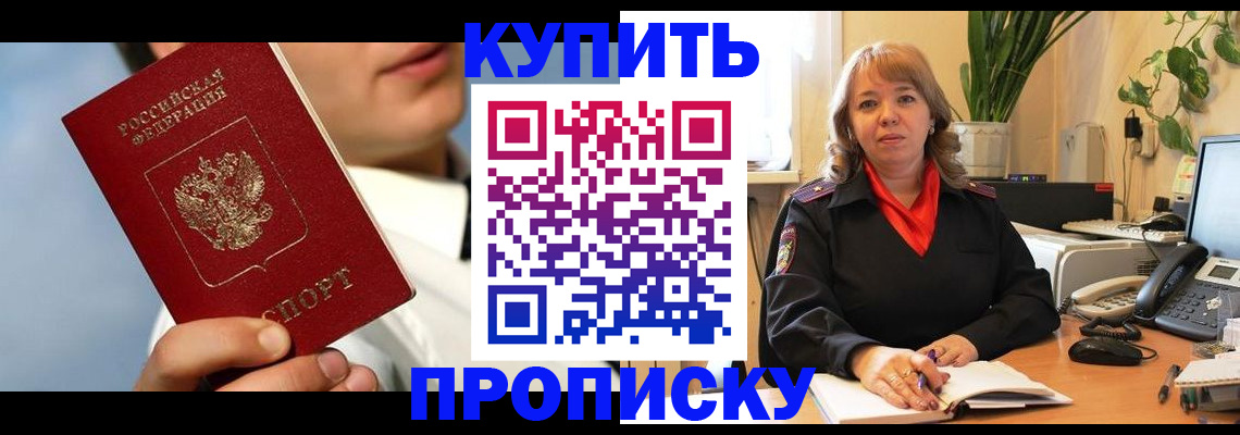 временная регистрация 2025 в Богдановиче