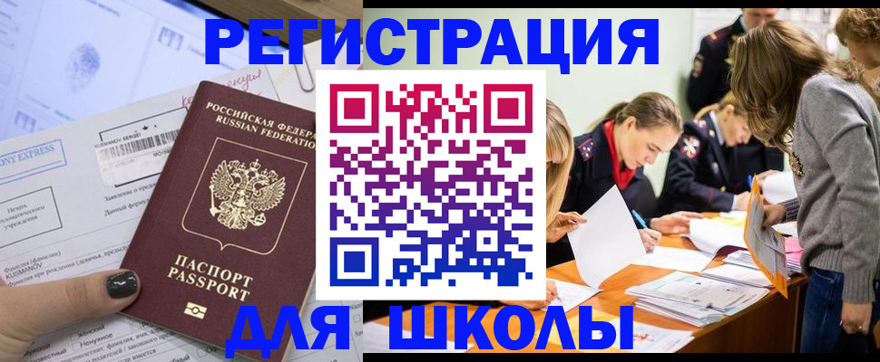 временная регистрация госуслуги в Богдановиче