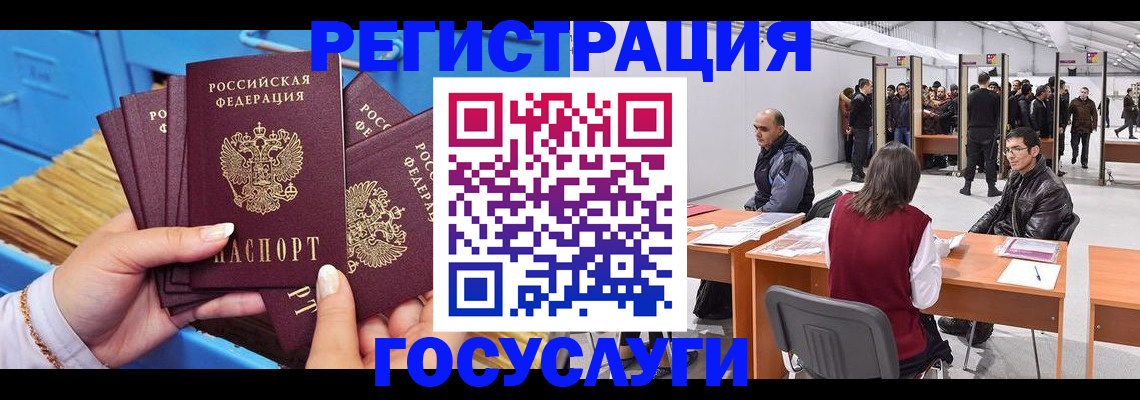 прописка для военкомата в Богдановиче