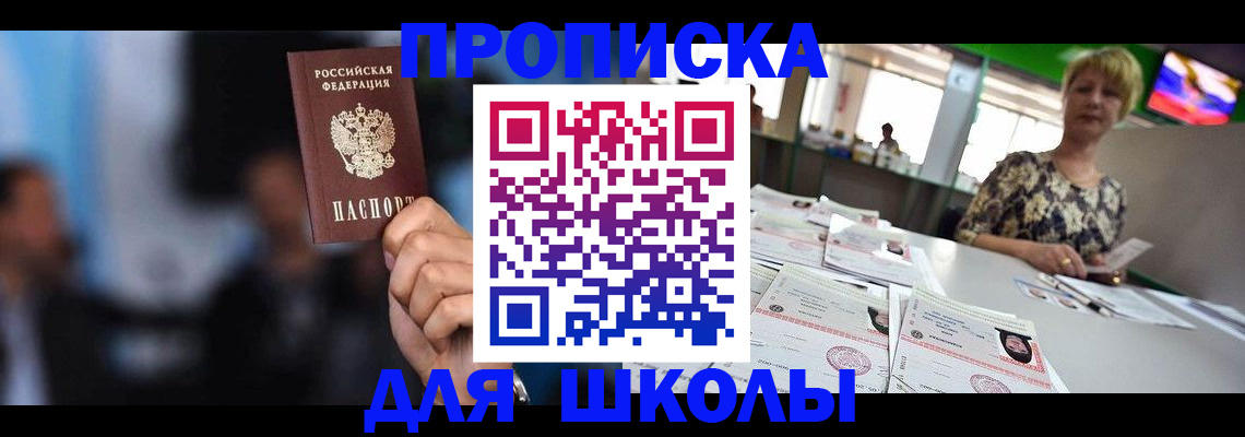 временная регистрация для всех в Богдановиче